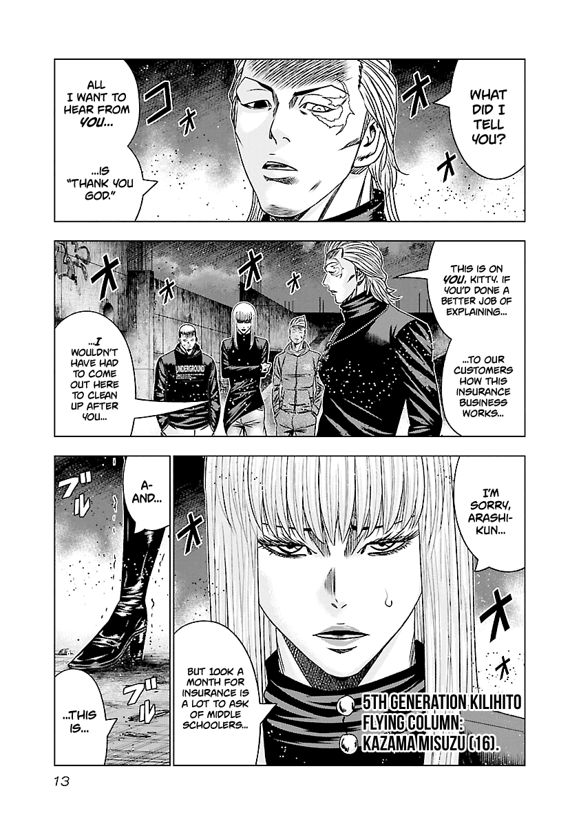 Out (Makoto Mizuta) Chapter 180 14